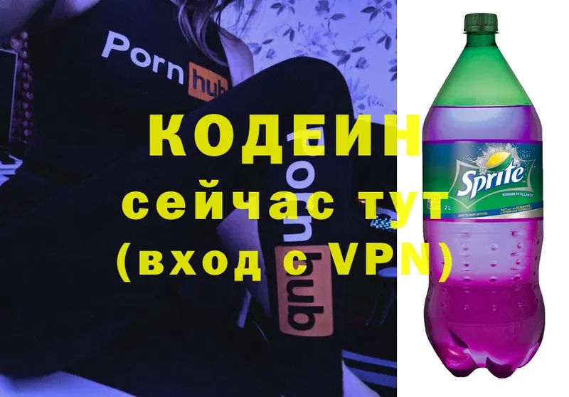 мориарти состав  как найти   Иннополис  Кодеин Purple Drank 