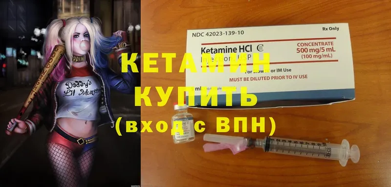 мега tor  Иннополис  Кетамин ketamine 