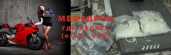 mdpv Гусиноозёрск