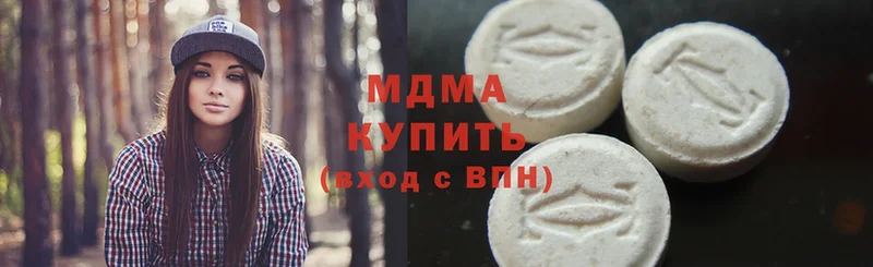 что такое   Иннополис  MDMA кристаллы 