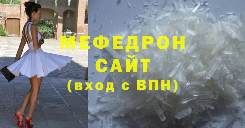 закладка  Иннополис  Мефедрон 4 MMC 